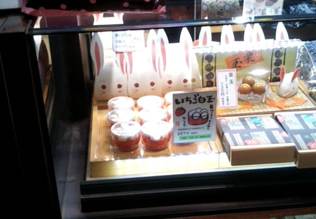 可愛らしいうさぎのパッケージ