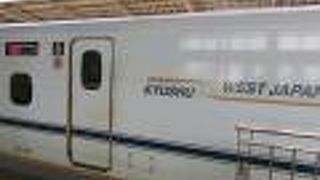 新大阪から広島まで