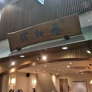 浅草の老舗漬物店