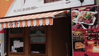 24時間営業の駅前カレー