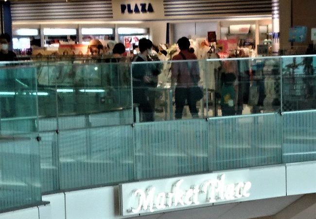 Plaza 羽田空港第2ターミナルビル店 クチコミ アクセス 営業時間 羽田 フォートラベル