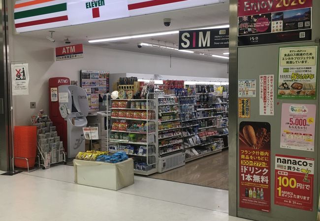 セブンイレブン 成田空港第2ターミナルb1f店 クチコミ アクセス 営業時間 成田 フォートラベル