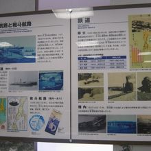 鉄路や航路に関する展示もマニアの方には見逃せないですね！