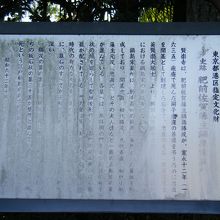 肥前佐賀藩主鍋島家墓所