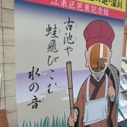 地味ですが