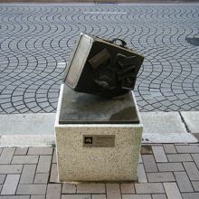 微笑みのモニュメント 思い出のパッケージ 