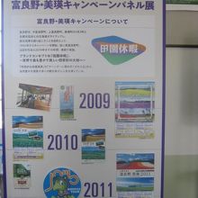 こんなイベントも開催中