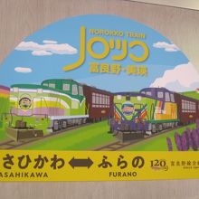 これからも末永く頑張って欲しいですね。