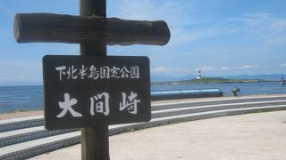 地面に描かれている各地の最〇端デザインにも要注目！