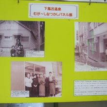 こんな写真展示も見られました