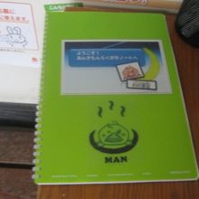 思い出をこのノートに綴るのも良いですね。