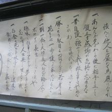 色々と有難い言葉が記されていますね…。