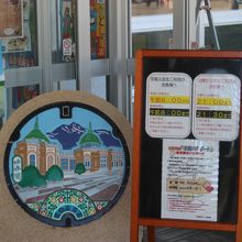 早朝にも入浴できるようです。