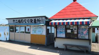 奥水郷観光共同組合の発着所がレトロ