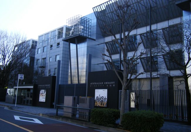 オーストラリア大使館 クチコミ アクセス 営業時間 三田 田町 芝浦 フォートラベル