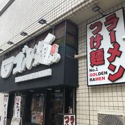 店名のイメージとは違う、正統派豚骨醤油ラーメン