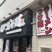 お店の外観