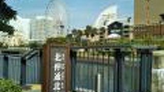 みなとみらいの風景が一望出来る