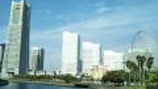 みなとみらいを一望