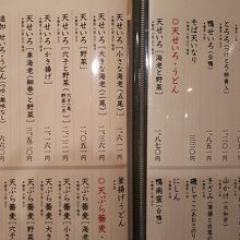 季節のランチメニューもあり