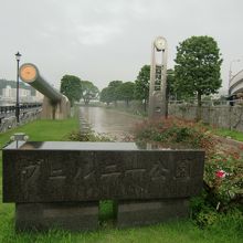 ヴェルニー公園の戦艦陸奥の主砲