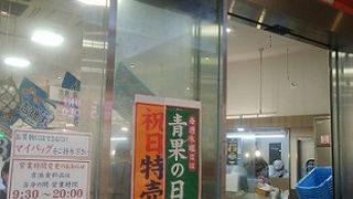 吉池本店　袋は有料に