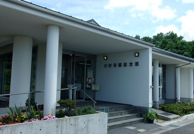 「牛の吾蔵」といわれ、日米で多くの作品を遺した川村吾蔵の記念館