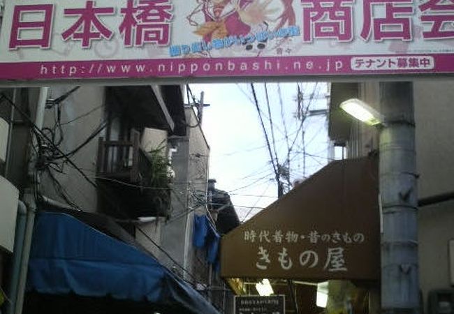 日本橋商店会 クチコミ アクセス 営業時間 ミナミ 難波 天王寺 フォートラベル 日本橋商店会 クチコミ アクセス 営業時間 ミナミ 難波 天王寺 フォートラベル