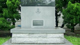 横須賀市のヴェルニー公園にある軍艦山城の記念碑