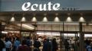 リニューアルオープンしました！