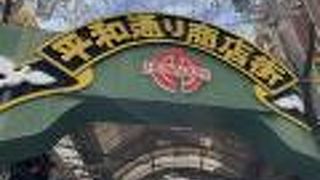 アーケードがある商店街で涼しかった！