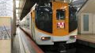 特急も頻度が高く便利。