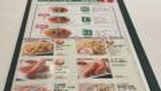 パスタモーレ 京都駅店 