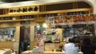 20時近くがお得