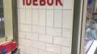 海老名サービスエリアのデザート