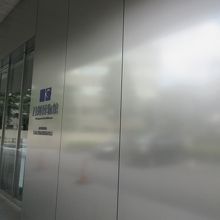 入口（中は写真不可）