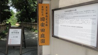 無料で入れます