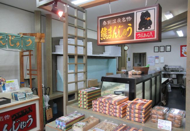 ベア観光 クチコミ アクセス 営業時間 登別 フォートラベル