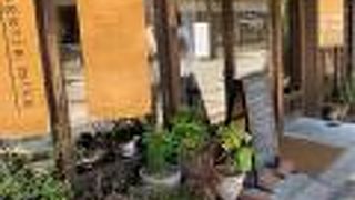 お気に入りです