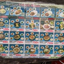 ランチメニュー