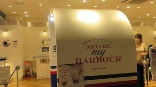 ありあけハーバーの小さなテーマパークみたい。ハンマーヘッド２階