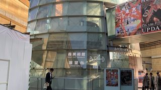 美術館や映画館へ