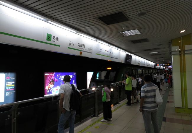 上海浦東空港への乗換駅。