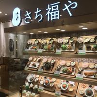 町田東急ツインズ 関連スポット一覧 町田 フォートラベル 町田東急ツインズ 関連スポット一覧 町田 フォートラベル