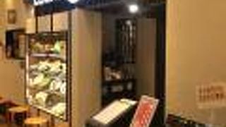 さち福やcafe 町田東急ツインズ店 クチコミ アクセス 営業時間 町田 フォートラベル