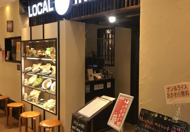 ローカルインディア 町田東急ツインズ店 クチコミ アクセス 営業時間 町田 フォートラベル ローカルインディア 町田東急ツインズ店 クチコミ アクセス 営業時間 町田 フォートラベル