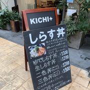 お手頃ランチ！