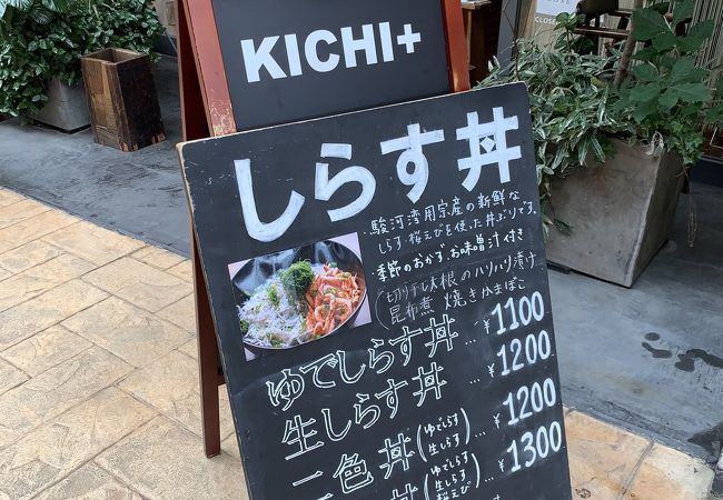 お手頃ランチ！