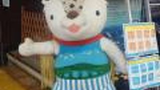 お土産が揃ってます