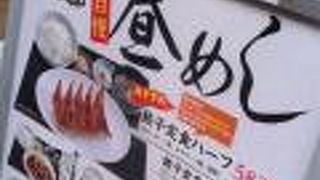 生姜焼きや鶏唐揚げなど餃子以外にも様々な定食を揃えてます